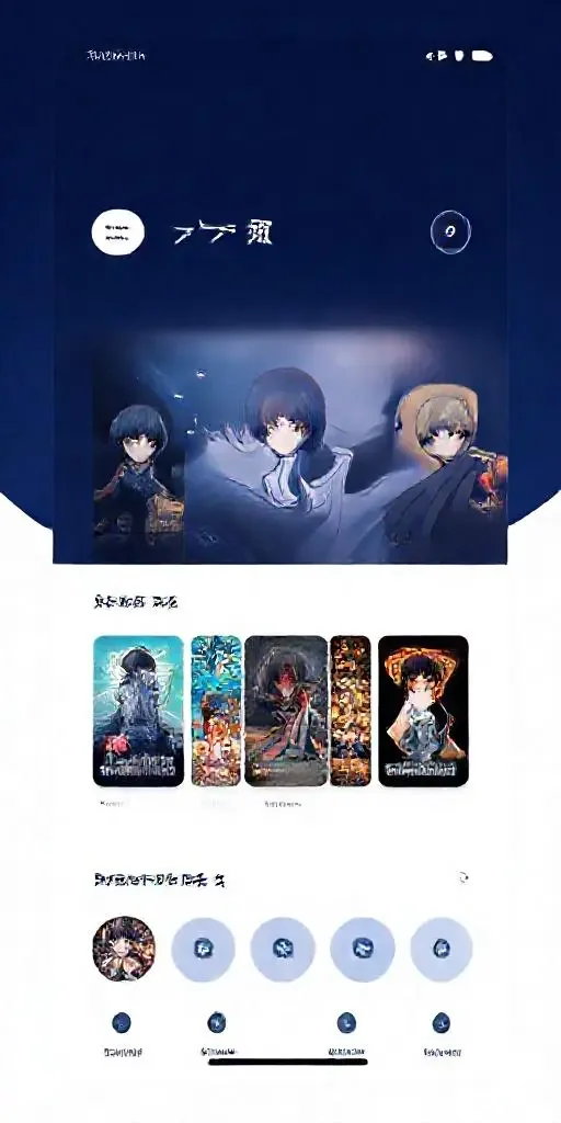 漫画吧 APP 界面预览